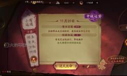 賽爾號(hào)手游如何快速獲得經(jīng)驗(yàn)：提升等級(jí)的實(shí)用技巧解析
