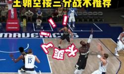 掌握技巧：如何用鍵盤輕松完成NBA2K23空接操作