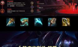 【詳細(xì)解析】燼2024賽季最新出裝推薦及搭配指南