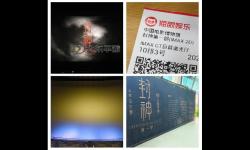 探索視聽(tīng)盛宴：青平果影院帶你領(lǐng)略極致電影體驗(yàn)