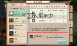 問(wèn)道怎么新手流程詳解：初學(xué)者入門(mén)指南