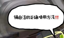 2023最新！桶桶機(jī)桶桶免費(fèi)網(wǎng)站全攻略及使用指南