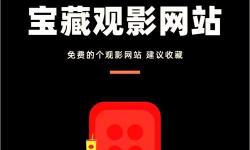 中文天堂最新版www在線觀看：最新精彩內(nèi)容免費(fèi)暢享