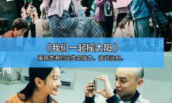 來看來5566在線觀看免費(fèi)完整版電影，精彩不容錯(cuò)過
