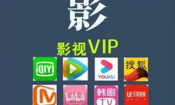 探索最佳永久不收費(fèi)的視頻軟件APP，輕松暢享無限精彩影視內(nèi)容