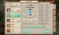 問道手游有幾個版本？詳細(xì)介紹不同版本及其特色