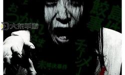 探秘40部鬼片帶顏色程度六顆星的驚悚魅力：不可錯過的恐怖佳作