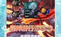 英雄聯(lián)盟佛耶戈打野怎么開局：掌握高效路線與技巧解析