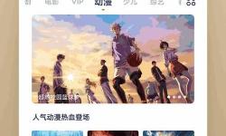 如何免費(fèi)在線觀看《原來(lái)神馬電影》完整版高清觀看指南