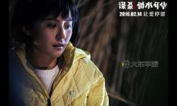 天天操夜夜：奮戰(zhàn)不息的青春之歌