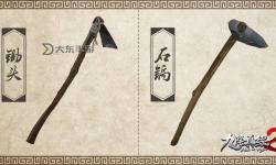 九陰真經(jīng)2涼透了：玩家心碎的背后隱藏的秘密