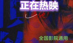 影院禁止18歲以下觀眾觀看：安全與引導并重的權(quán)益保障