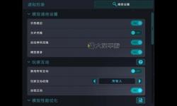 探索全新體驗(yàn)：地牢獵手4內(nèi)置菜單詳解與使用指南
