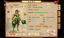 問道手游充值648劃算嗎？深度分析與性價比指南
