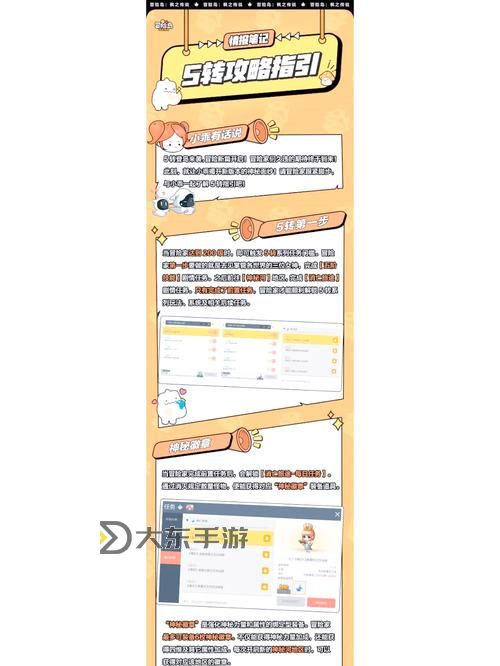 全面揭秘：最全的冒險島單機攻略大全指南圖1