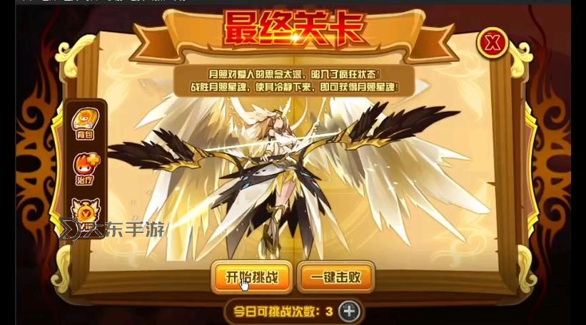賽爾號(hào)減傷珠怎么獲取：詳細(xì)攻略與獲取途徑推薦圖1