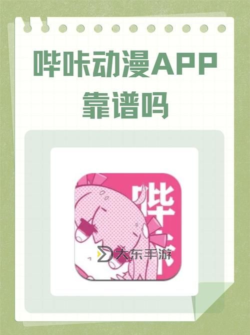 探索最新內(nèi)容：歪歪漫畫登錄首頁(yè)中心全面指南圖1