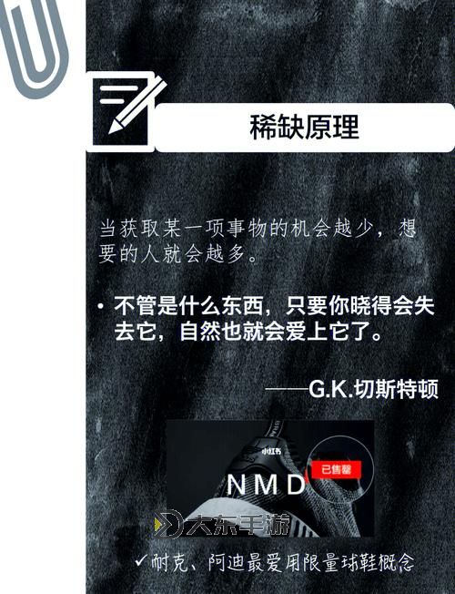 《揭秘:時(shí)沙之瓶的移動(dòng)速度對(duì)時(shí)間操控的影響》圖1