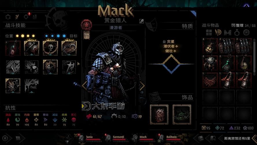 暗黑地牢2王國模式怎么玩:詳細(xì)攻略與玩法指南圖1