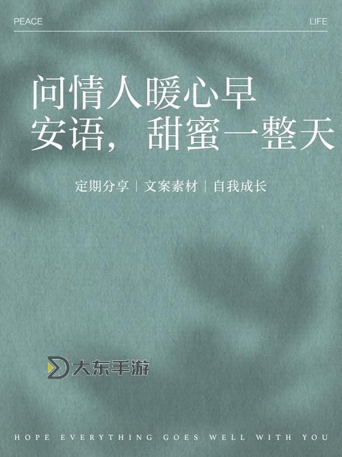 綜瓊瑤之組團(tuán)刷刷刷:甜蜜劇情與暖心瞬間全紀(jì)錄圖1