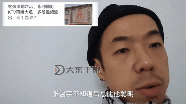 張津瑜口呂總視頻:揭示最新合作動(dòng)態(tài)與幕后故事圖1