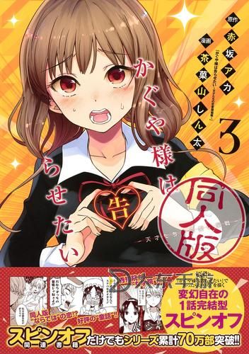 妖精漫畫(huà)在線看漫畫(huà)入口頁(yè)面彈窗怎么關(guān)閉了呢?詳細(xì)教程教你輕松關(guān)閉彈窗技巧圖2