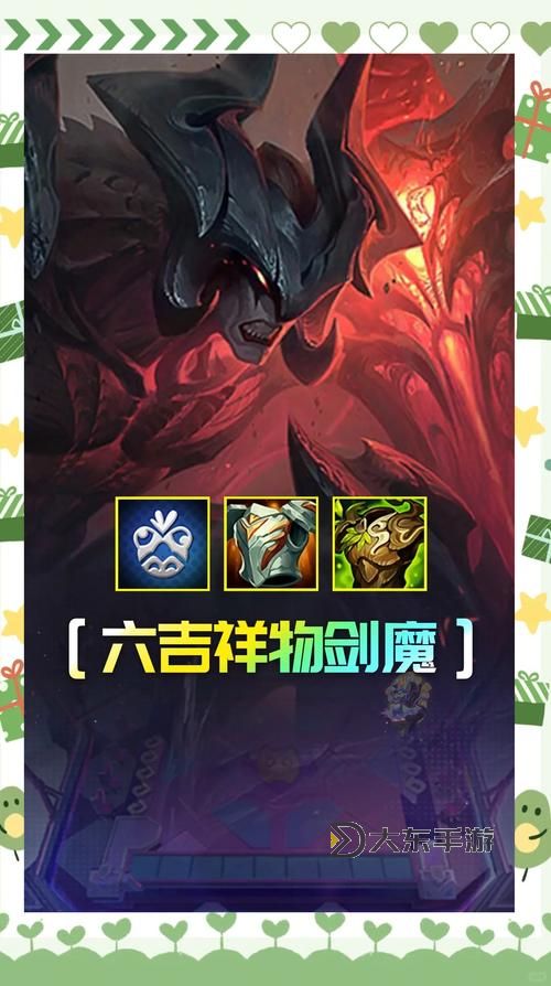 如何克制新版本劍魔的有效策略與技巧圖1