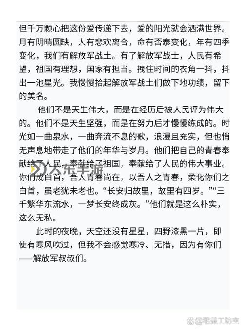 探索精彩篇章：為什么“最后的戰(zhàn)士好玩”令人欲罷不能圖1