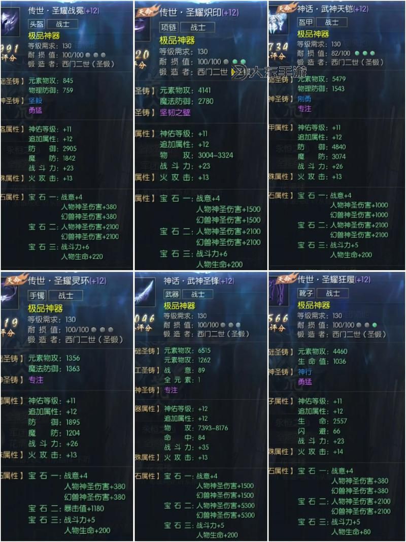 魔域戰(zhàn)士原生寵有什么用:全面解析原生寵的作用與價(jià)值圖1
