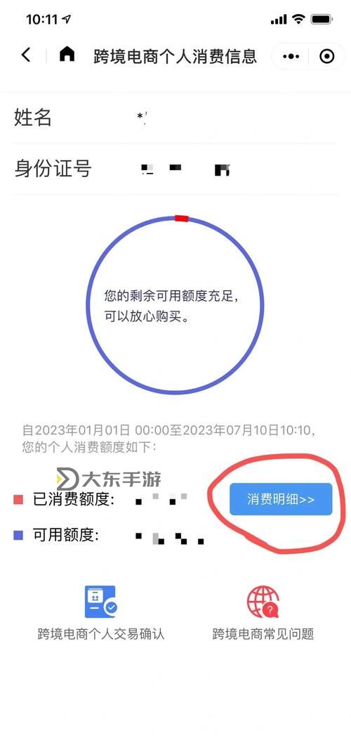 如何快速準(zhǔn)確查詢(xún)QEELIN真?zhèn)危簈eelin怎么查真?zhèn)沃改蠄D2
