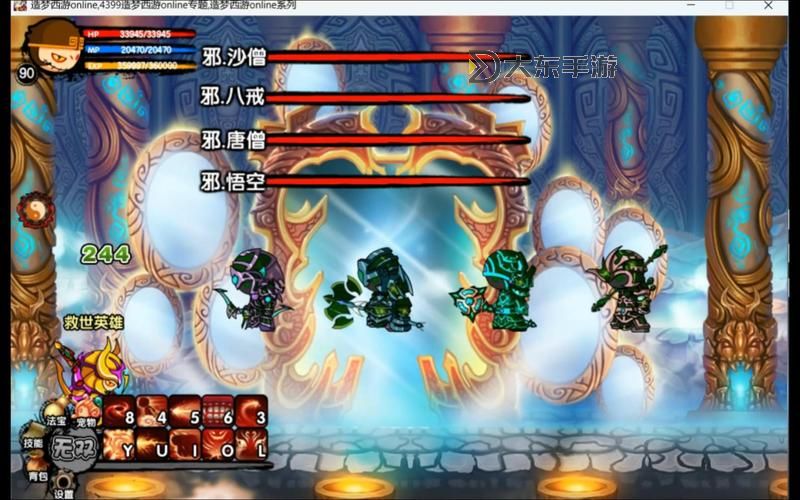 造夢西游3通天令牌碎片三怎么得:詳細(xì)獲取方法指南圖2