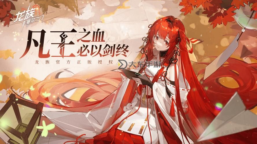 探索奇幻世界:《西游變態(tài)版》全新冒險(xiǎn)體驗(yàn)圖1