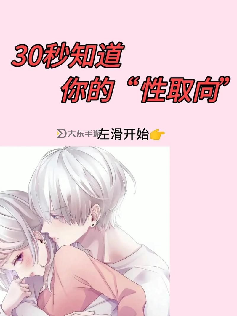 探索全新體驗:性吧導(dǎo)航助你開啟私密之旅圖2