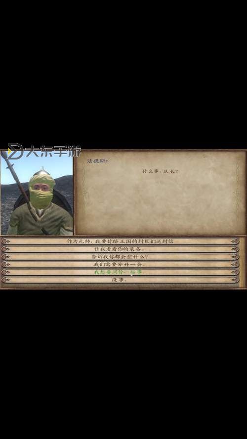 騎砍1作弊刷兵秘籍大揭秘圖1