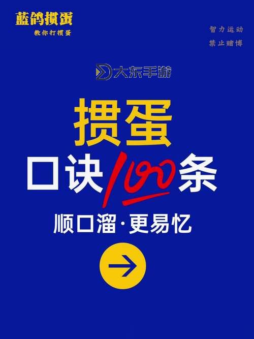 如何打羅宣:全面技巧指南助你輕松應(yīng)對圖1