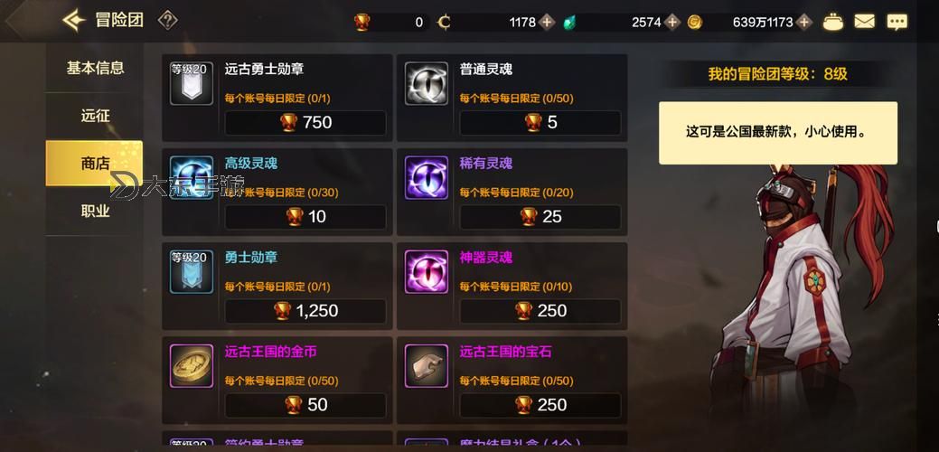 地下城與勇士上級元素結(jié)晶怎么獲得:詳細獲取攻略與技巧圖1
