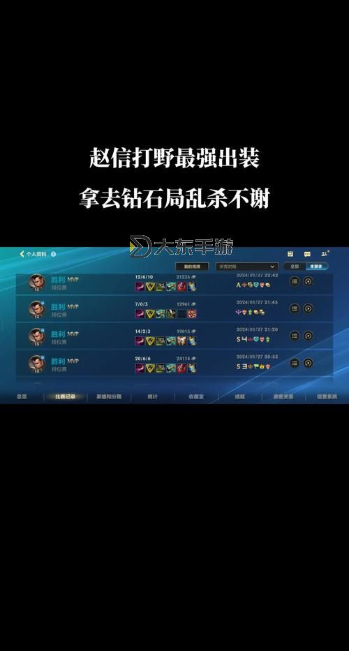 2022暴擊流趙信最新出裝全攻略!發(fā)揮極致戰(zhàn)斗力圖2