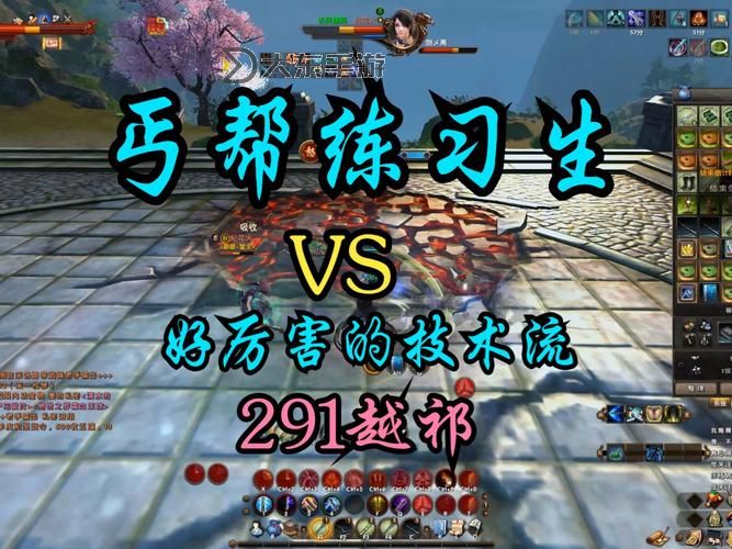 九陰丐幫會意單挑第一嗎:真相揭秘與實(shí)力分析圖1