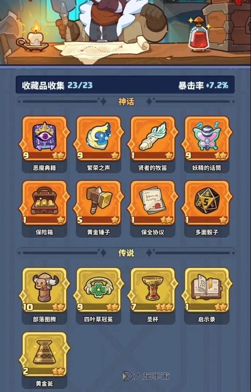 狂點妖妖靈怎么領金鉆:快速獲取金鉆的詳細攻略圖2