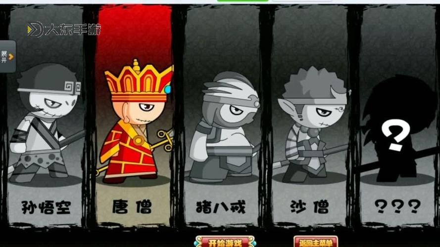 造夢西游3豬八戒最佳技能攻略解析圖1