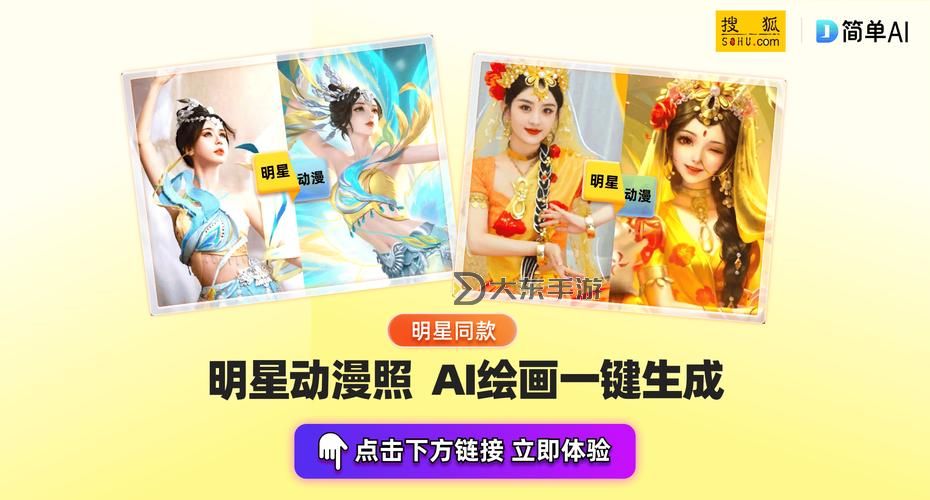 香蕉視頻臺(tái)灣swag奧援：最新潮流揭秘圖1