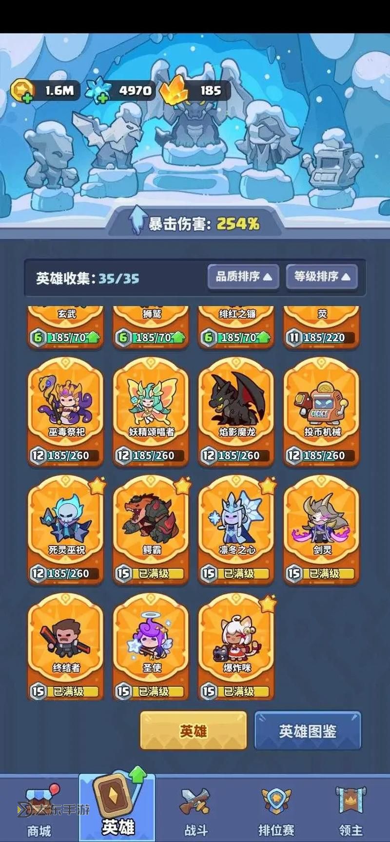 狂點妖妖靈怎么領金鉆:快速獲取金鉆的詳細攻略圖1