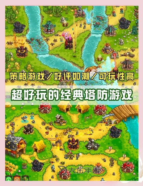 全面解析全 公2塔防攻略:最佳策略與升級指南圖2