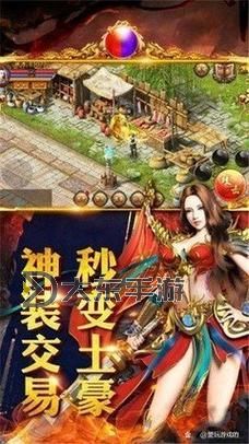 盛世再臨:傳奇手游戰(zhàn)神端引領(lǐng)全新時代圖1