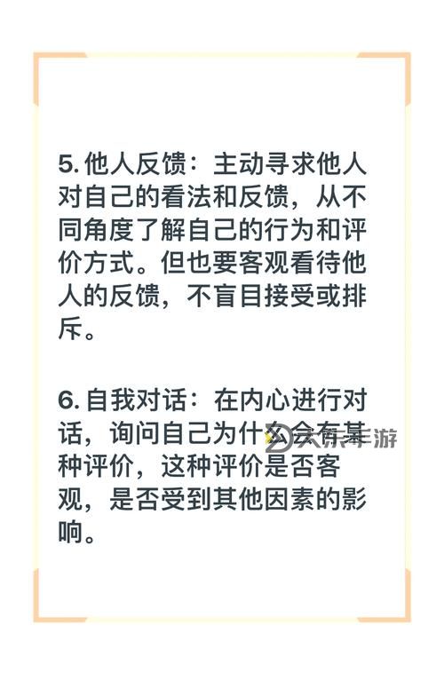 怎樣自己扣自己的有感覺：提升自我體驗的實用技巧圖1