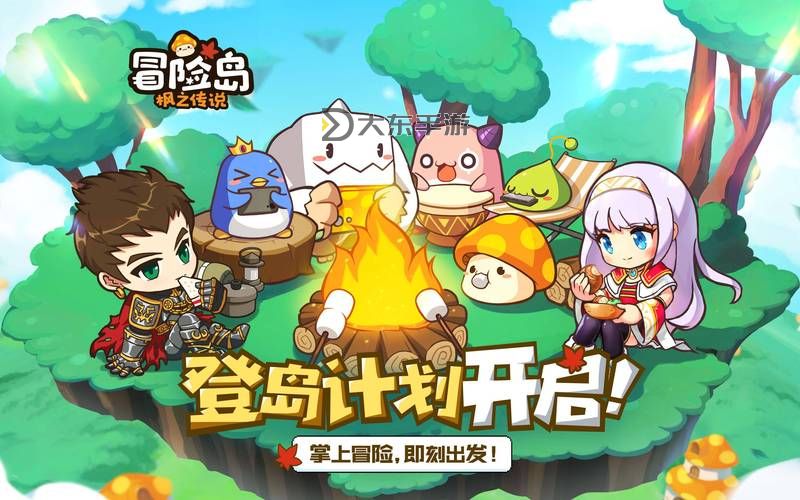 全面揭秘：最全的冒險島單機攻略大全指南圖2