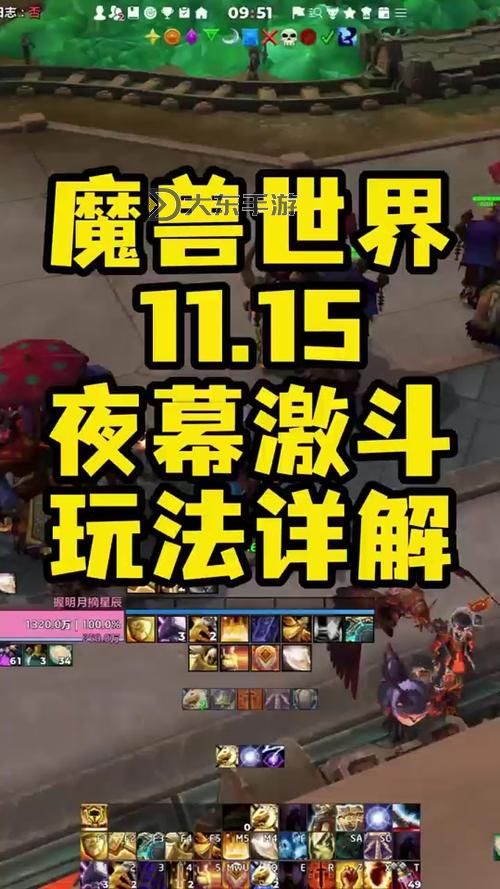 為什么在魔獸世界奧法中我的輸出為什么會這么低?原因解析與提升技巧圖1