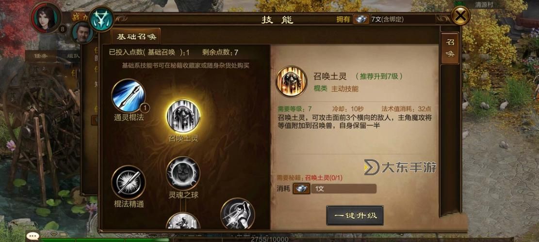 征途召喚什么系強(qiáng)：全面解析各系特色與實力榜單圖2
