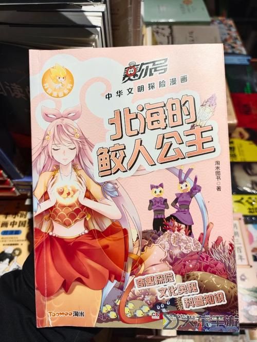 探索未來(lái):賽爾號(hào)朱雀之子的神秘傳說(shuō)與冒險(xiǎn)之旅圖1