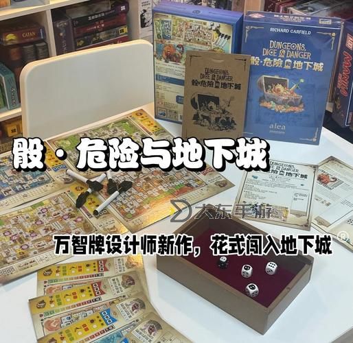 《地下城手游冒險團金庫：探索隱藏寶藏的終極指南》圖2